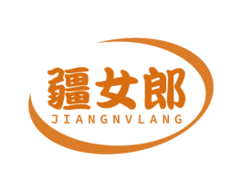 疆女郎 商标图样