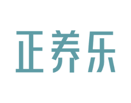 正养乐 商标图样