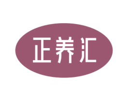 正养汇 商标图样