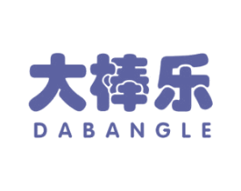 大棒乐 商标图样
