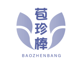 苞珍棒 商标图样