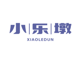小乐墩 商标图样