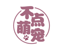 不点萌宠 商标图样