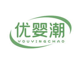 优婴潮 商标图样