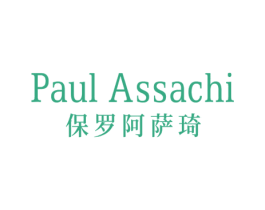PAUL ASSACHI 保罗阿萨琦 商标图样
