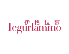 伊格拉慕 IEGURLAMMO 商标图样