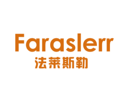 FARASLERR 法莱斯勒 商标图样