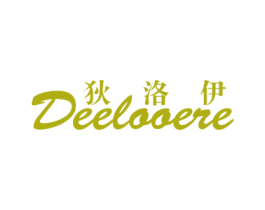 狄洛伊 DEELOOERE 商标图样