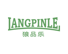 狼品乐 商标图样