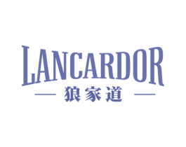 狼家道 LANCARDOR 商标图样