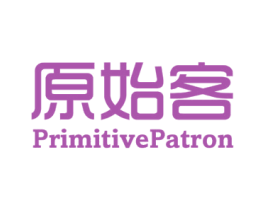 原始客 PRIMITIVEPATRON 商标图样