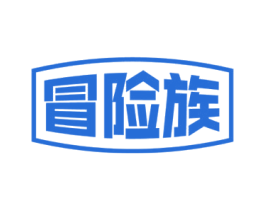 冒险族 商标图样