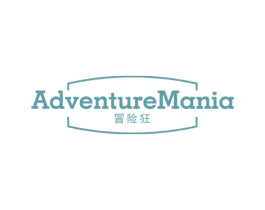 ADVENTUREMANIA 冒险狂 商标图样
