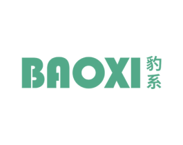 豹系 商标图样