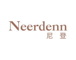 NEERDENN 尼登 商标图样