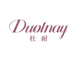 杜耐 DUOLNAY 商标图样