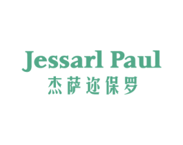 杰萨迩保罗 JESSARL PAUL 商标图样