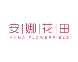 安娜花田 ANNA FLOWERFIELD 商标图样