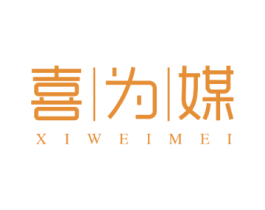 喜为媒 商标图样