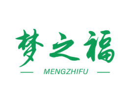 梦之福 商标图样