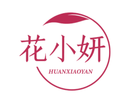 花小妍 商标图样