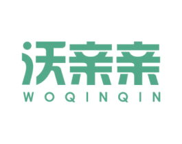 沃亲亲 商标图样