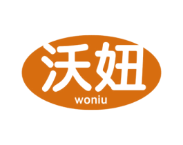 沃妞 商标图样