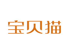 宝贝猫 商标图样