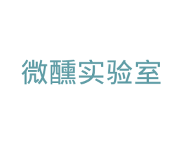 微醺实验室 商标图样