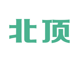 北顶 商标图样