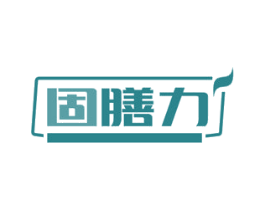 固膳力 商标图样