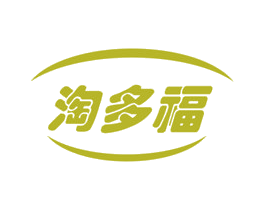 淘多福 商标图样
