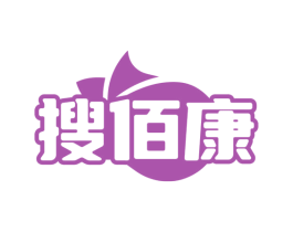 搜佰康 商标图样