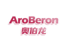 AROBERON 奥伯龙 商标图样
