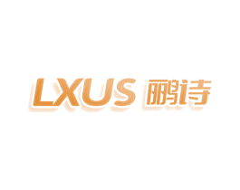 LXUS 鹂诗 商标图样