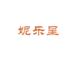 妮乐呈 商标图样