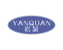 岩泉 商标图样