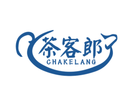茶客郎 商标图样