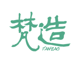 梵造 商标图样