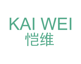 恺维 商标图样