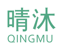 晴沐 商标图样