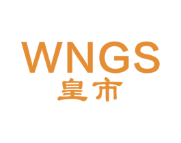 皇市 WNGS 商标图样