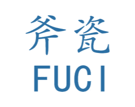 斧瓷 商标图样