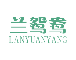 兰鸳鸯 商标图样