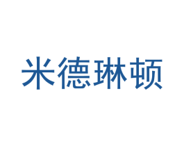 米德琳顿 商标图样