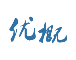 优概 商标图样