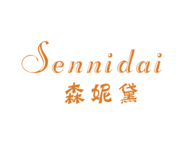 森妮黛 商标图样