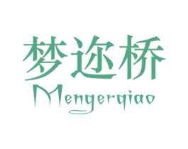 梦迩桥 商标图样