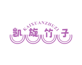 凯旋竹子 商标图样