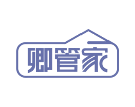卿管家 商标图样